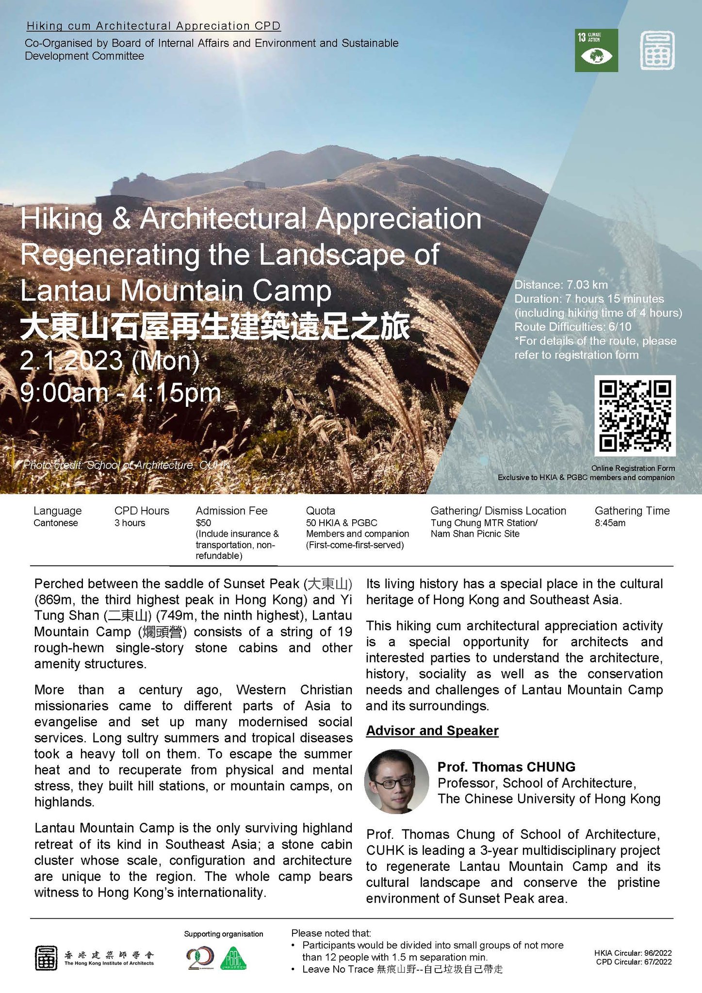 Hiking & Architectural Appreciation — Regenerating the Landscape of Lantau Mountain Camp